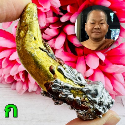 Paya Leklai Suwan Gold Fang 3in1 Money Wealth Protect Somporn Thai Amulet #17865